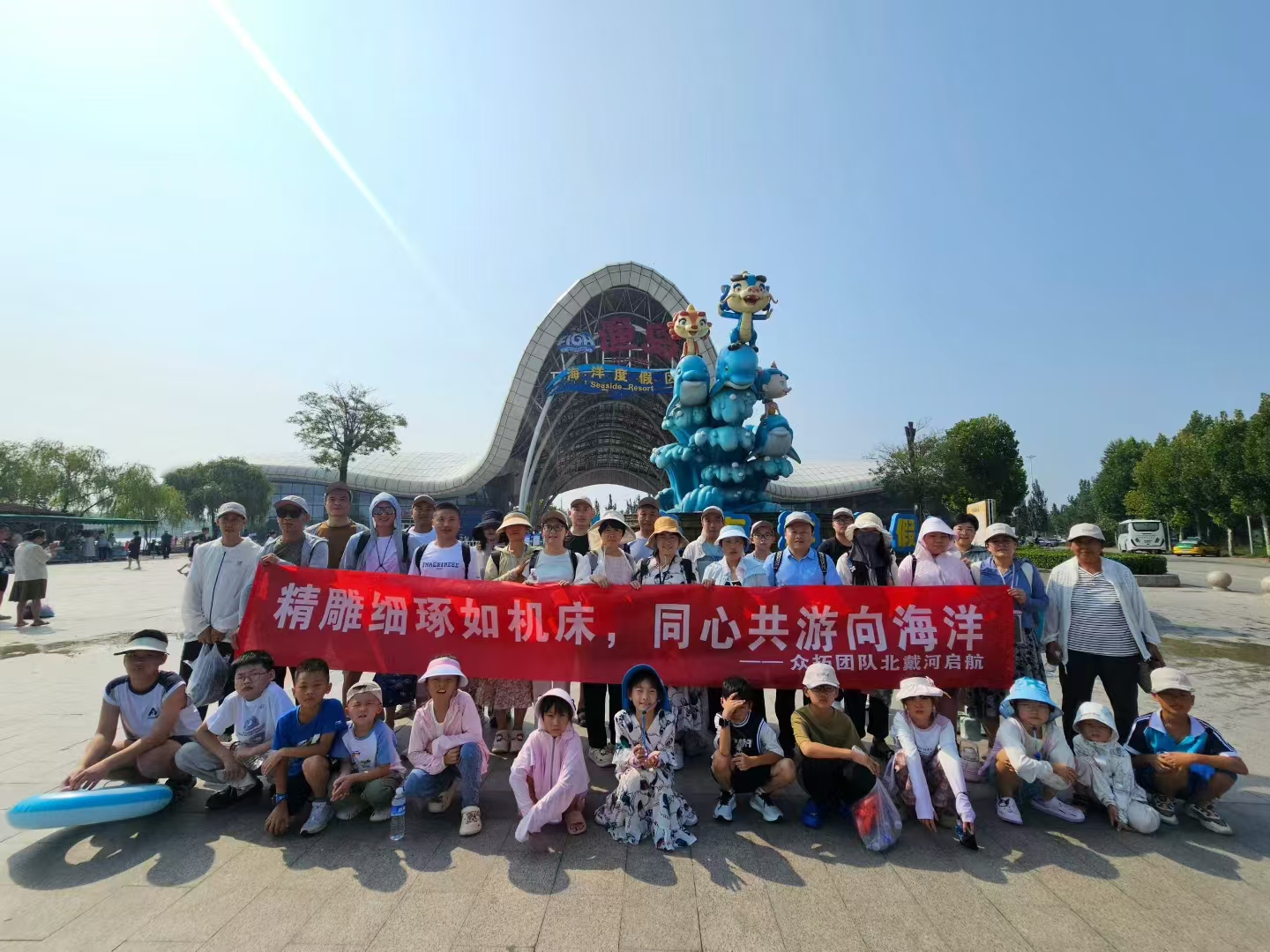公司团建2.jpg